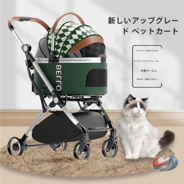 カート 軽量 犬猫用 ベビーカー 最大33ポンド  取り外し可能キャリーバッグ付き 旅行用キャリッジ...