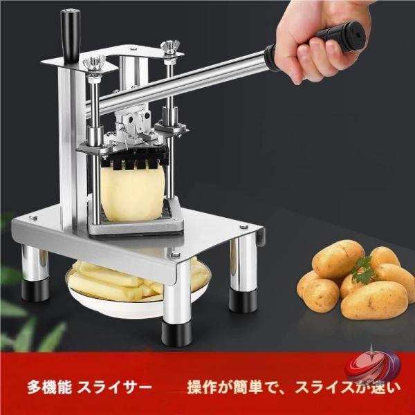 ポテトカッター 手動式 7/10/14mmブレード 全ステンレス  業務用 野菜スライサー じゃがい...