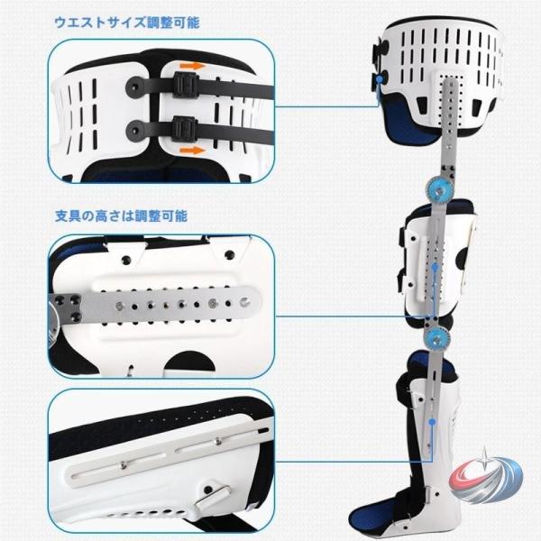 股膝足首足装具 ヒップ膝足首装具 脚骨折サポート  膝手術後の固定に ウォーキングブレース 歩行補助...