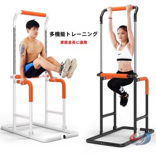 ぶら下がり健康器 懸垂マシン マルチジム 耐荷重200kg  高さ調整 クッション8つ 懸垂バーで背...