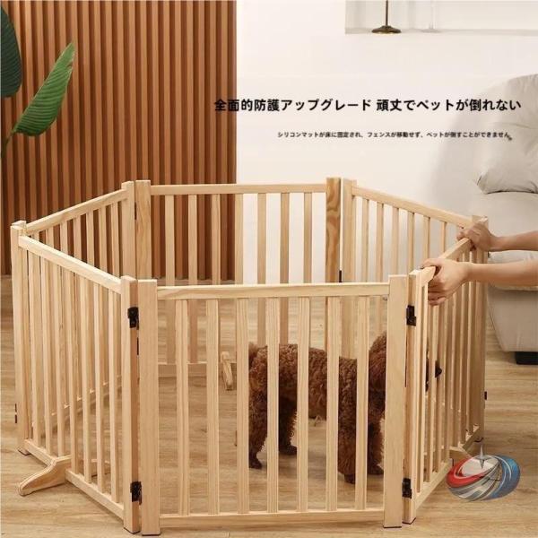 木製サークル 犬ケージ パネル6枚 折りたたみ  組立簡単 超小型犬?中型犬向け 自立ケージ 脱走防...