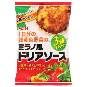 S&amp;B 1日分の緑黄色野菜のミラノ風ドリアソース 3個P×2個