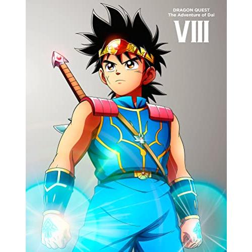 ドラゴンクエスト ダイの大冒険 8 [Blu-ray]