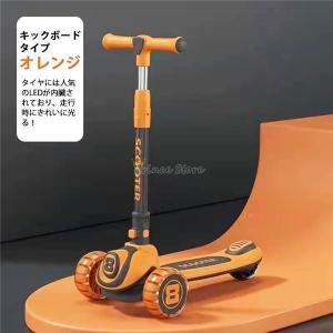 キックボード 子供用 折りたたみ式 シートハン...の詳細画像3