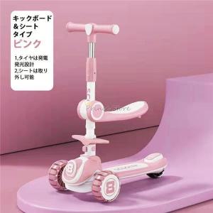 キックボード 子供用 折りたたみ式 シートハン...の詳細画像4