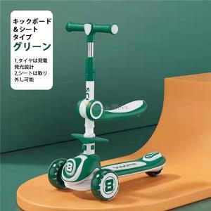 キックボード 子供用 折りたたみ式 シートハン...の詳細画像5