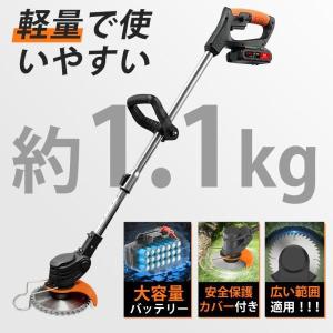 2025 草刈機 草刈り機 充電式 電動刈払機...の詳細画像3