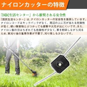 2025 草刈機 草刈り機 充電式 電動刈払機...の詳細画像5