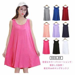 Aライン 薄手 スリップ ワンピース ロングタ...の詳細画像5