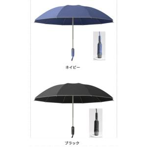 逆さ傘 折りたたみ傘 折り畳み傘 ワンタッチ ...の詳細画像4