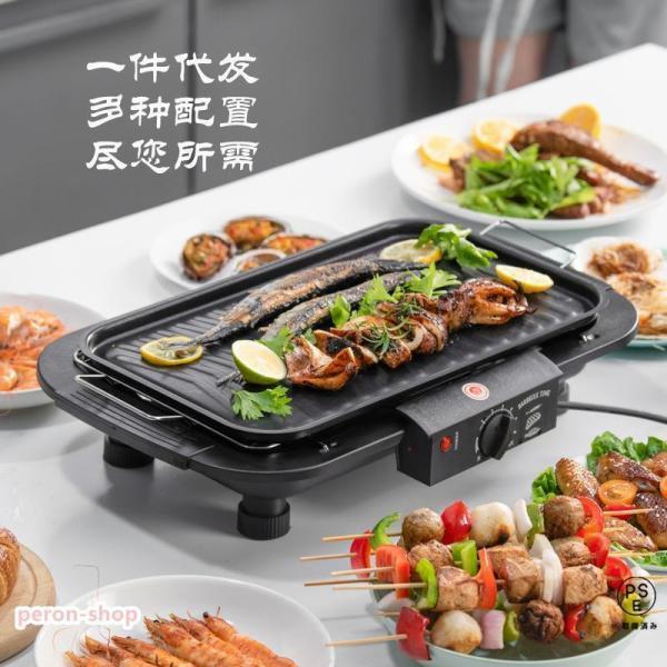 バーベキューグリル ポータブル電気グリル 電気コンロ 無煙 グリル 焼き鳥 BBQ 5-6人用 卓上...