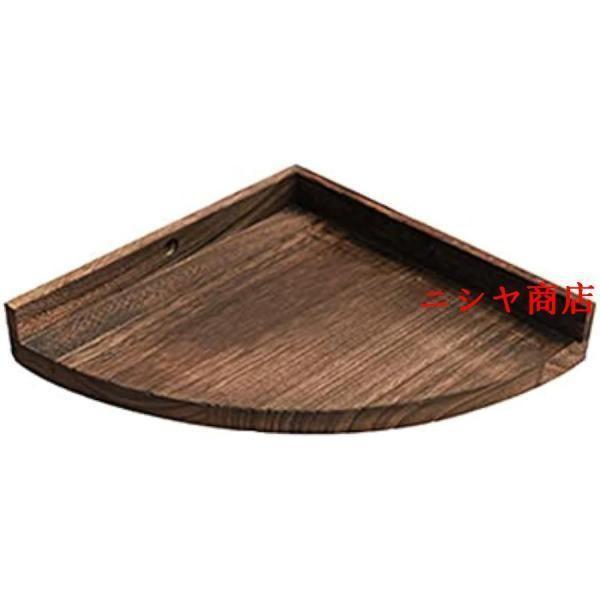 壁 本棚 扇形 天然木 コーナーシェルフ 三角棚 壁掛け 無垢材 多層 パーティション リビング 空...
