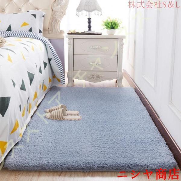 ラグ マット カーペット 約120 x 200 cm 1.5畳 軽量 ウォッシャブル シャギーラグ ...