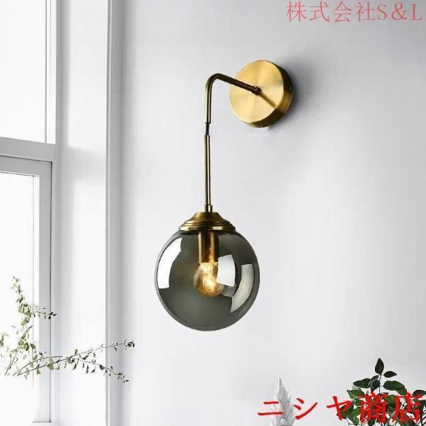 ブラケットライト 壁掛け灯 LED E26 おしゃれ 北欧 間接照明 ウォールライト コンセント式 ...