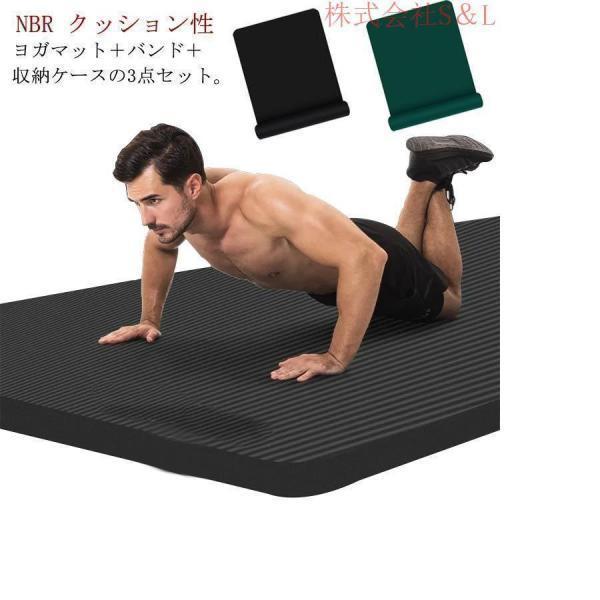 ヨガマット 20mm 厚手 極厚 トレーニングマット 幅広 200*80cm 痛くない ピラティスマ...