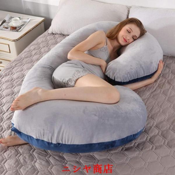 C型抱き枕 マタニティ枕 妊婦 ウエスト枕 多機能 横向き寝枕 u型 授乳クッション ふわふわ 綿 ...