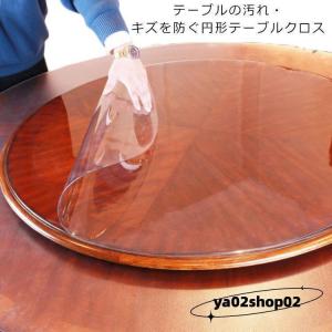 PVCテーブルクロス透明厚1.5mmビニールテ...の詳細画像1