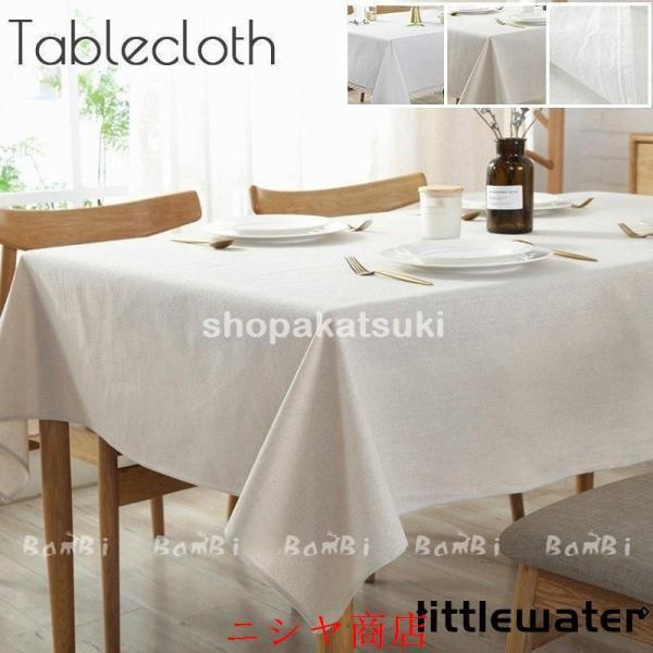 テーブルクロス 白 リネン 布 綿麻 ホワイト 無地 北欧 おしゃれ テーブルセッティング 正方形 ...