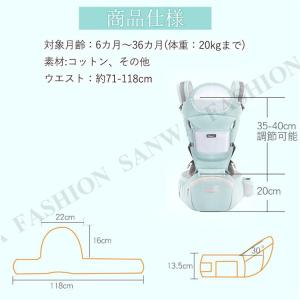抱っこ紐 ベビー スリング ヒップシート 抱っ...の詳細画像1