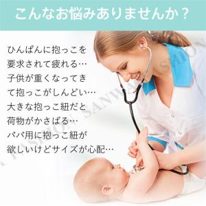 抱っこ紐 ベビー スリング ヒップシート 抱っ...の詳細画像5