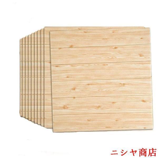 3D立体壁紙 DIYレンガ調壁紙シール ウォールステッカー 壁紙シール 噪音防止 防水 壁紙 断熱 ...