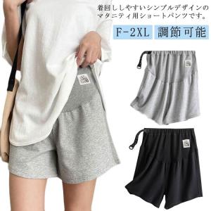 産前 女性 マタニティパンツ ショートパンツ ...の詳細画像5