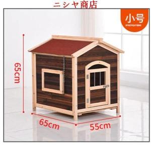 犬小屋 室内 屋外 犬ハウス 木目調 犬舎 木...の詳細画像1