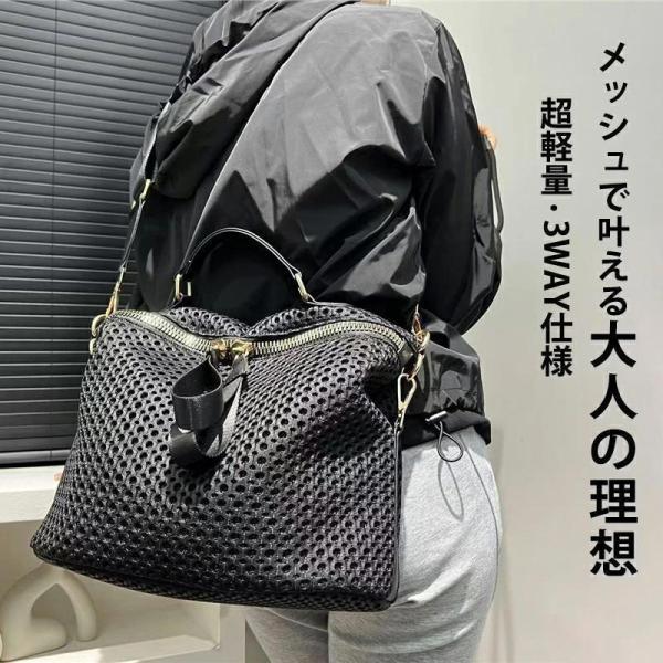 メッシュショルダーバッグ 韓風シンプルデザイン｜大容量 ショルダー / 斜めがけ 3WAY 使い心地...
