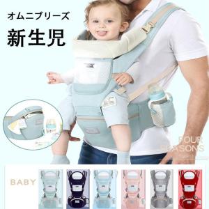 ベビービョルン 抱っこ紐 新生児 ミニ エアー ...の商品画像