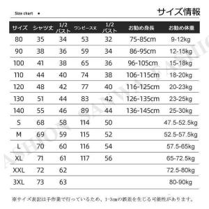 リンクコーデ 親子セット 親子ペアルック シャ...の詳細画像1