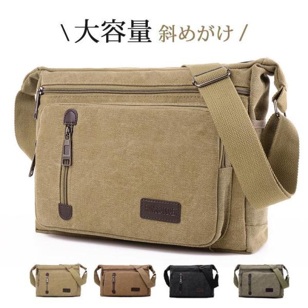メッセンジャーバッグ ショルダーバッグ キャンバスバッグ メンズ 斜めがけ 帆布 カジュアル 収納 ...