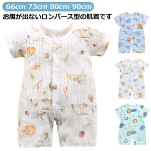 女の子 柄 やわらか 男の子 メッシュ 総柄 ...の詳細画像5