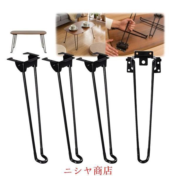 おしゃれ 折り畳み脚 黒 折りたたみ 脚 テーブル 脚 アイアン 高さ20cm 32cm 42cm ...