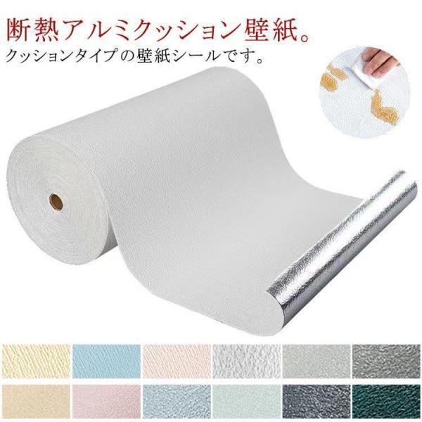 壁紙 壁紙 のり付き 10m 壁紙 シール 幅50cm 張り替え 防音 クッションシート 麻布調 壁...