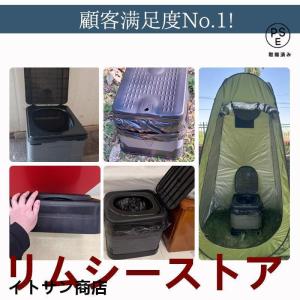 簡易トイレ 非常用トイレ テント ポータブルト...の詳細画像2