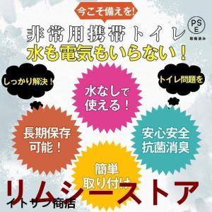 簡易トイレ 非常用トイレ テント ポータブルト...の詳細画像4