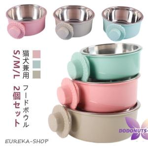 ステンレス フードボウル 犬 ペット用 ケージ...の詳細画像5