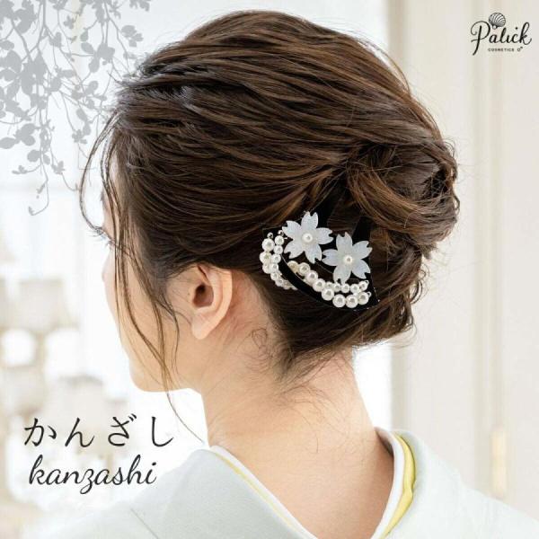 留袖 髪飾り パール バチ型 結婚式 花 和装 洋装 着物 黒留袖 かんざし 簪 髪留め ヘアアクセ...