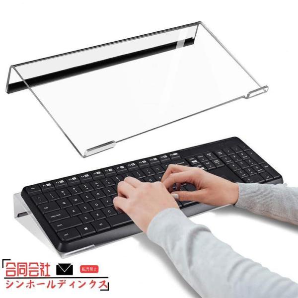 キーボードスタンド 机上台 クリア 人間工学 デザイン デスク上 置棚 腰痛 猫背防止