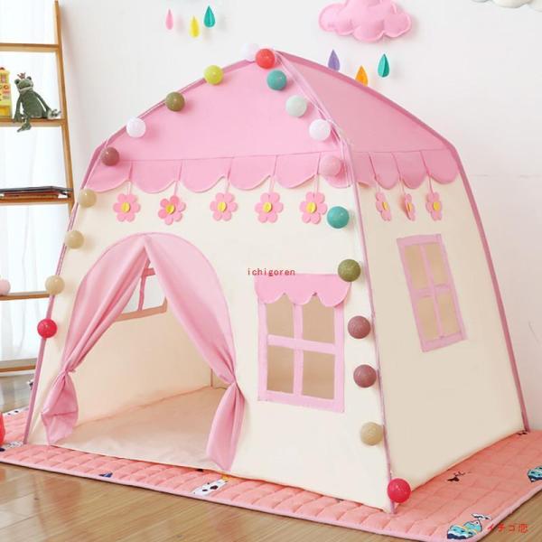 キッズテントハウス 子供部屋テント リトルティピー テント 子供用 折りたたみ 室内 プレゼント 簡...