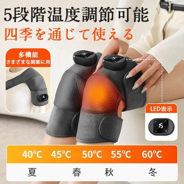 膝 マッサージ器 小型 フットマッサージャー 足先 足 膝マッサージャー 関節マッサージ 温熱 ひざ...