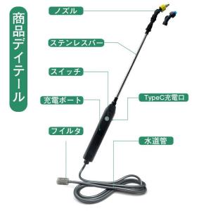 噴霧器 充電式 電動 噴霧機 ノズル 自動 霧...の詳細画像5
