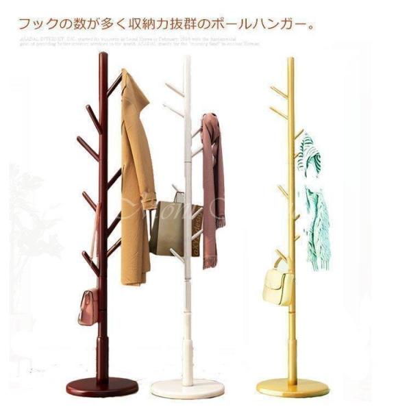ポールハンガーコートハンガーハンガーラック木製コート掛けかばん掛け帽子掛けコートジャケット収納子供ハ...