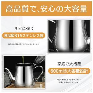 1点購入で1点おまけ★オイルポット 600ml...の詳細画像2