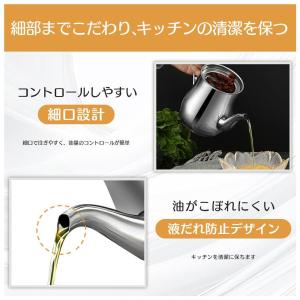 1点購入で1点おまけ★オイルポット 600ml...の詳細画像3