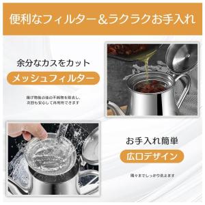 1点購入で1点おまけ★オイルポット 600ml...の詳細画像5