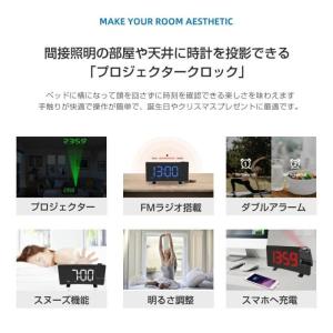 目覚まし時計 LEDデジタル投影時計 投影 プ...の詳細画像2