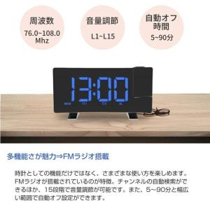 目覚まし時計 LEDデジタル投影時計 投影 プ...の詳細画像4