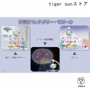 ベビーベッドメリーオルゴール赤ちゃん360度回...の詳細画像5