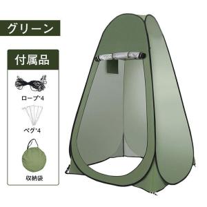 簡易トイレテント 折りたたみ ワンタッチ テン...の詳細画像2